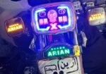 آرین سیکلت