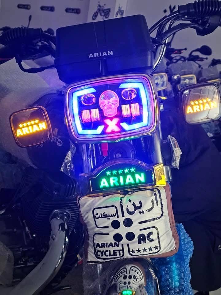 آرین سیکلت