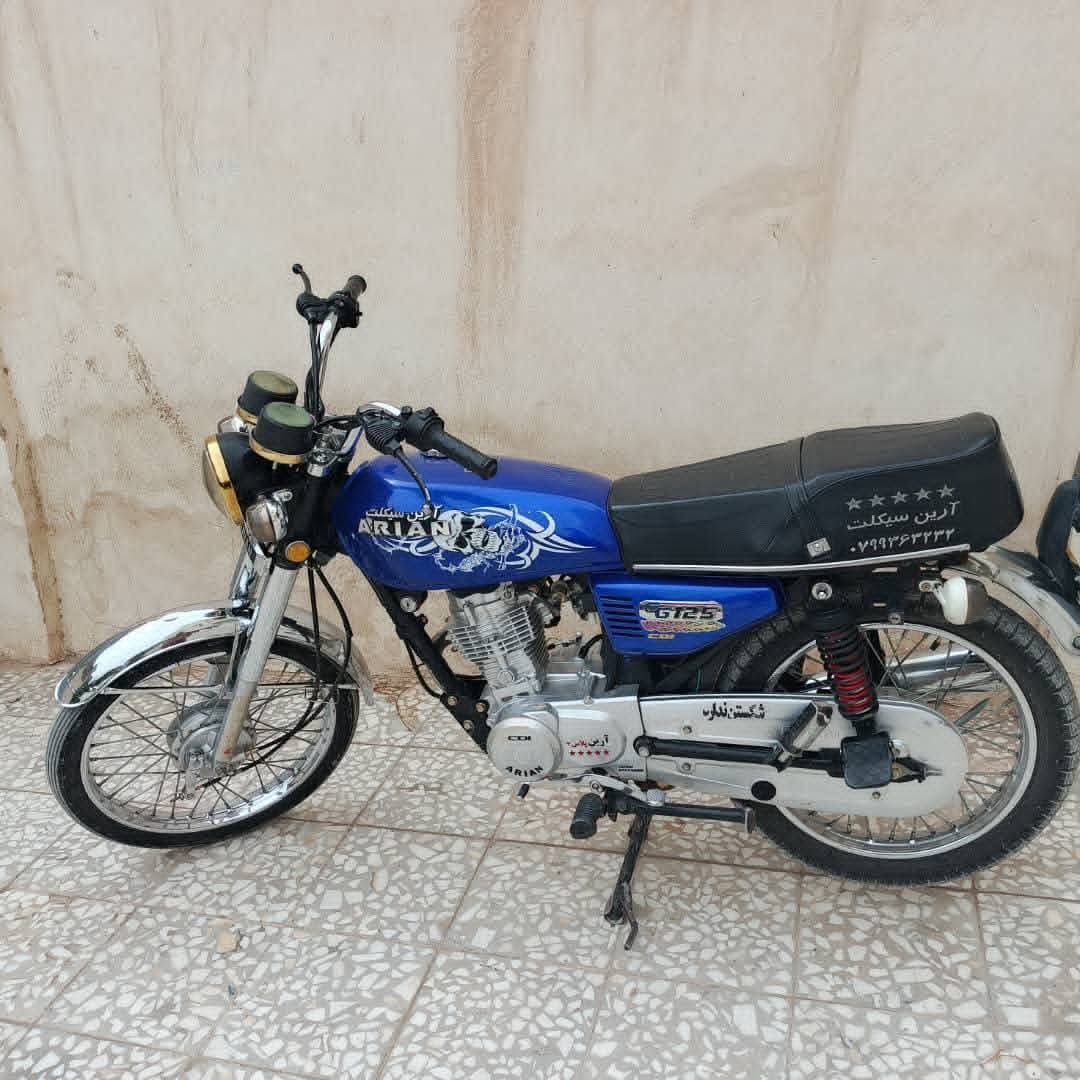 سوپر ارین ۱۲۵ cc