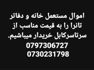 671140123_907942035619453_6062233968978283598_n-1