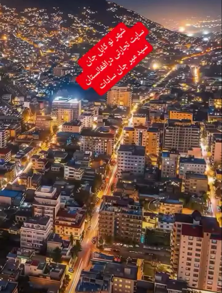 🏡 فروش زمین