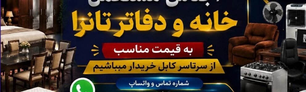 بنر فروشگاه