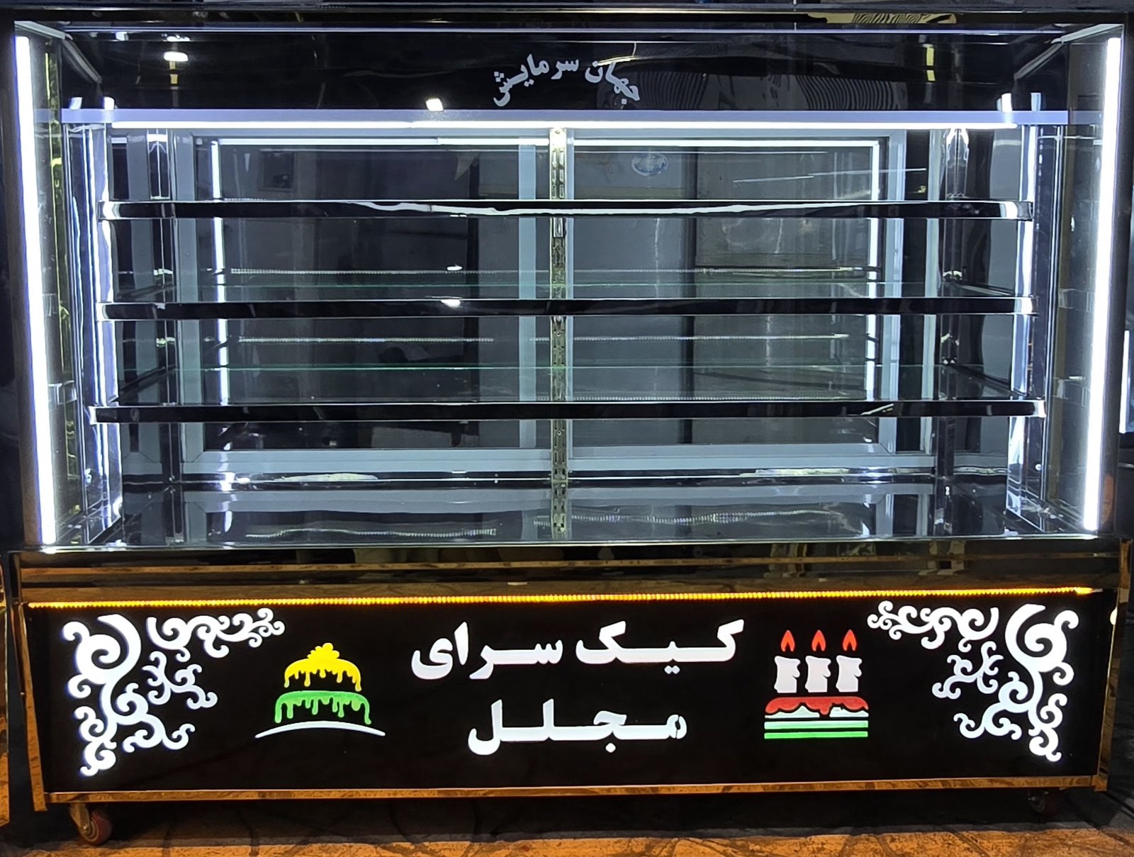 فروشگاه جهان سرمایش عرض کننده انواع واقسام يخچال