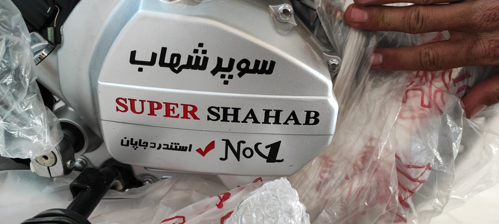 شهاب 125ccصفر کیلومتر