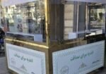 فروشگاه جهان سرمایش عرض کننده فیر های ساندويچ ومرغ وپیتزا