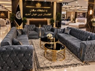 مبلمان افغانستان نوین با قمیت مناسب و کیفیت عالی