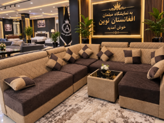 مبلمان افغانستان نوین با قمیت مناسب و کیفیت عالی