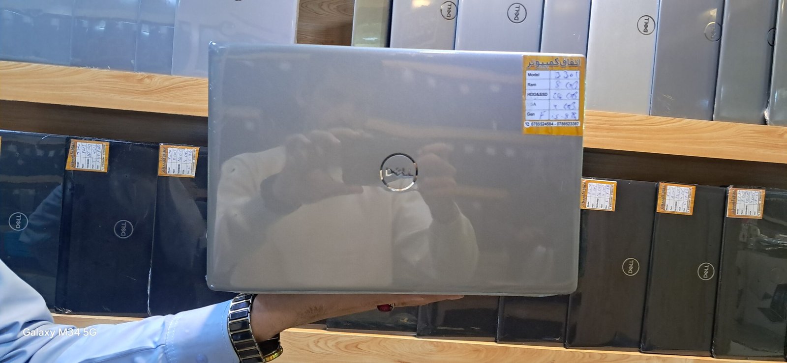 Dell 3301