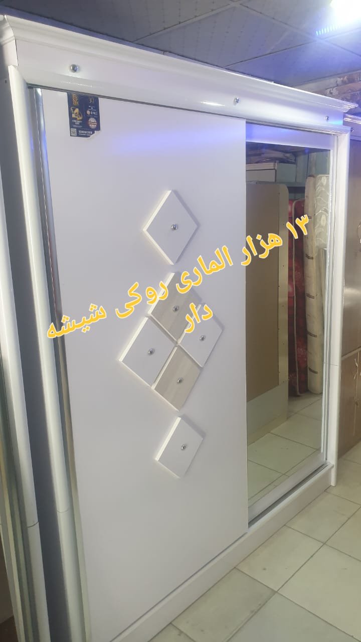 الماری روکی شیشه دار