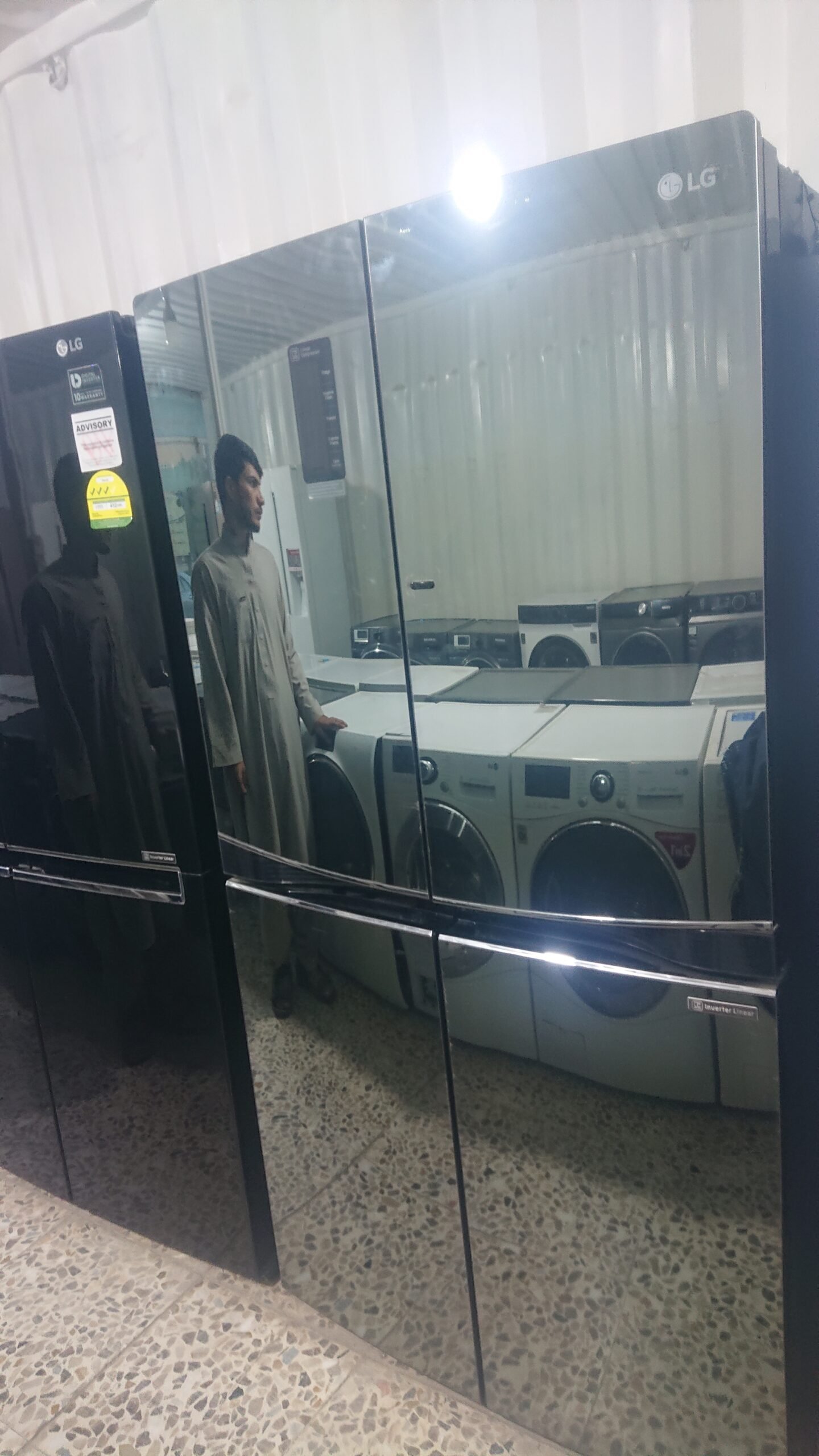 ىخچال