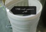 ماشین لباسشویی
