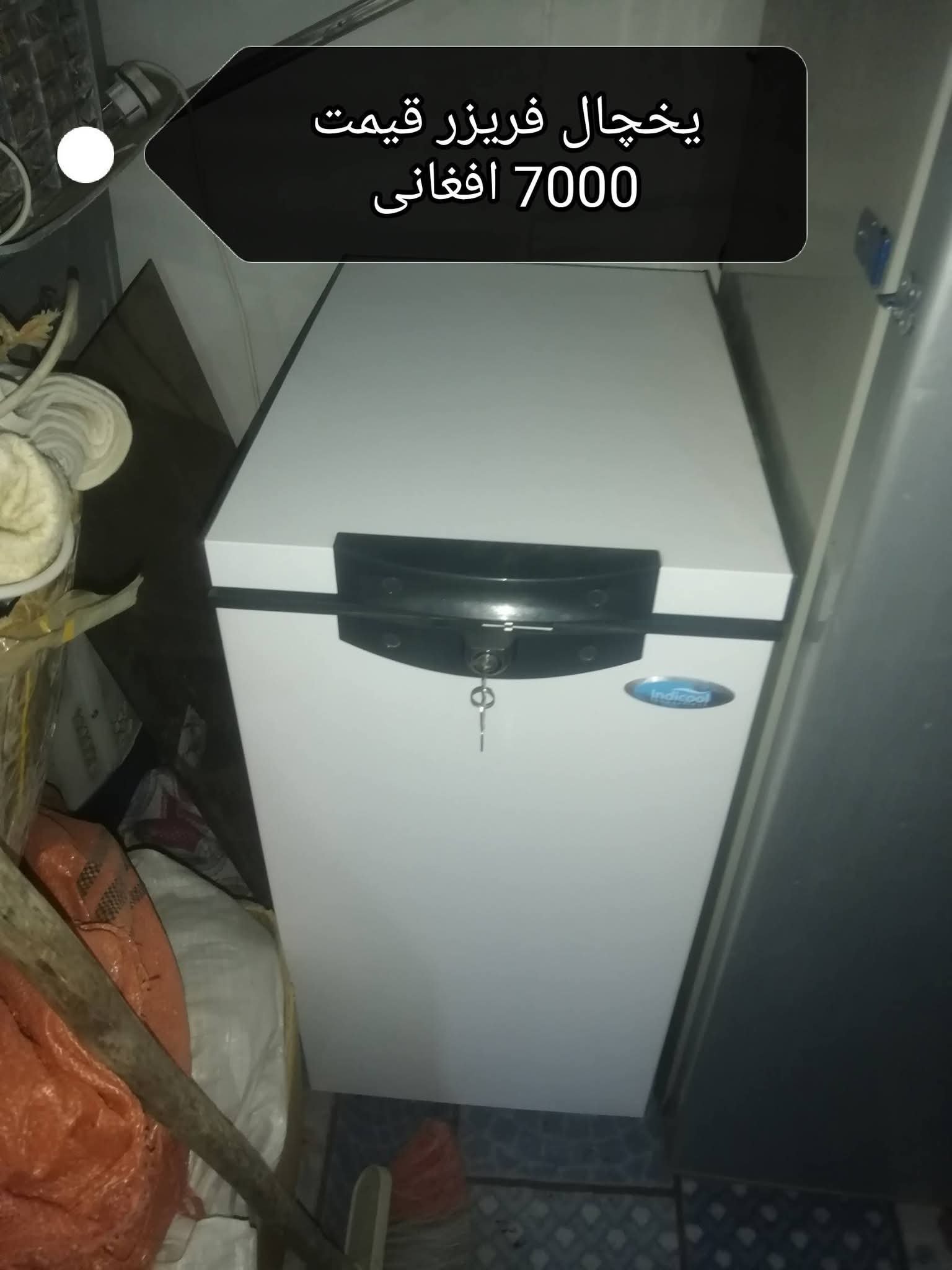ماشین لباسشویی