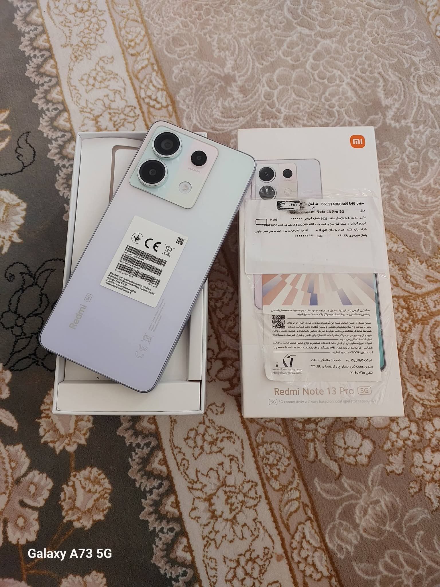 مبایل ردمینوت 13پرو
