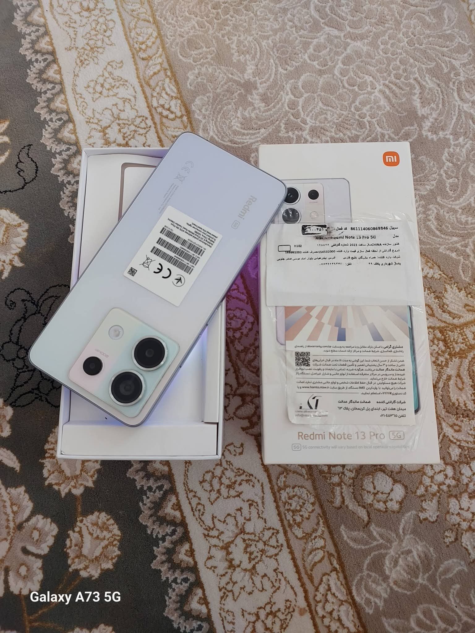 مبایل ردمینوت 13پرو