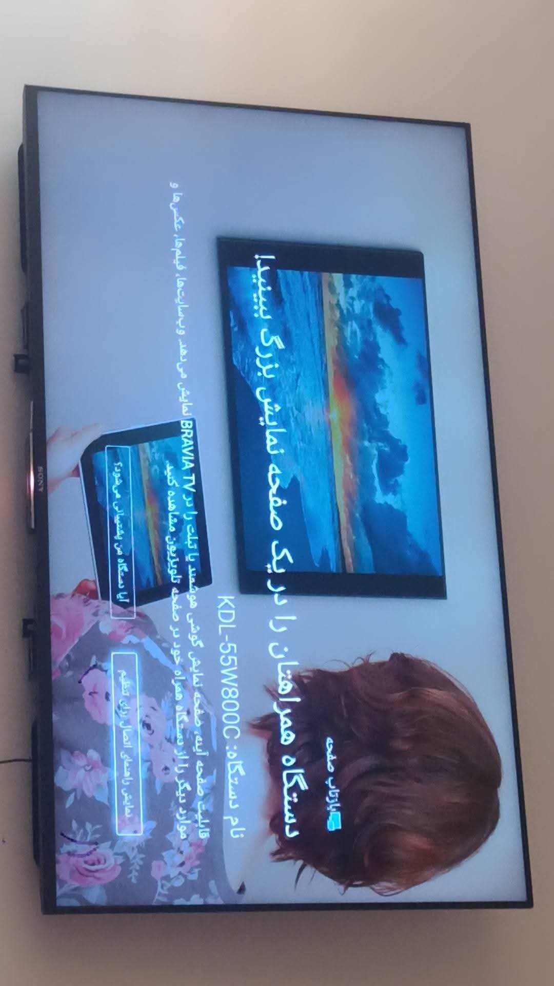 تلویزیون پاناسونیک 65اینچ