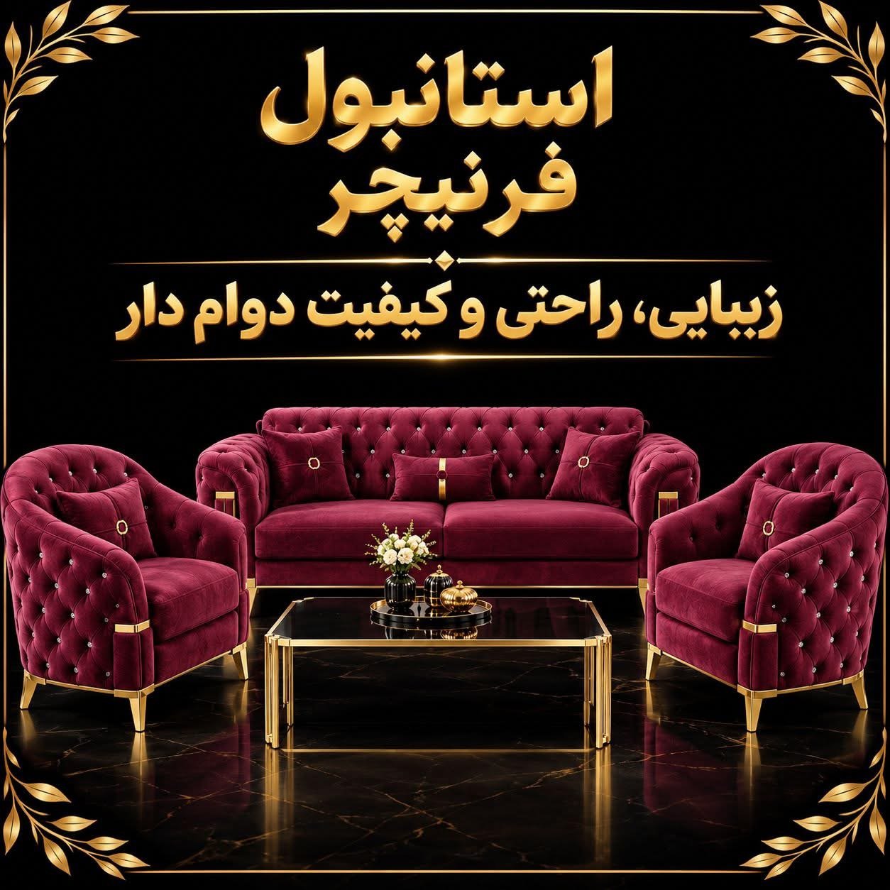کوچ