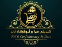 ناب استور